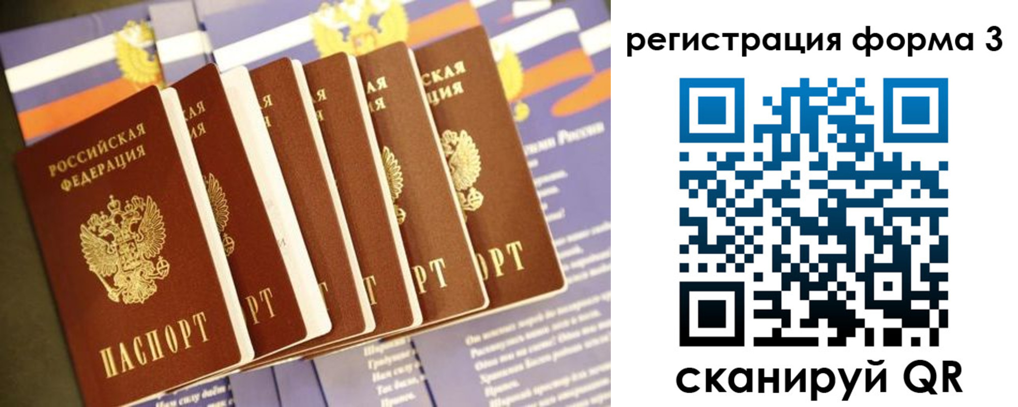 прописка для кредита в Североуральске