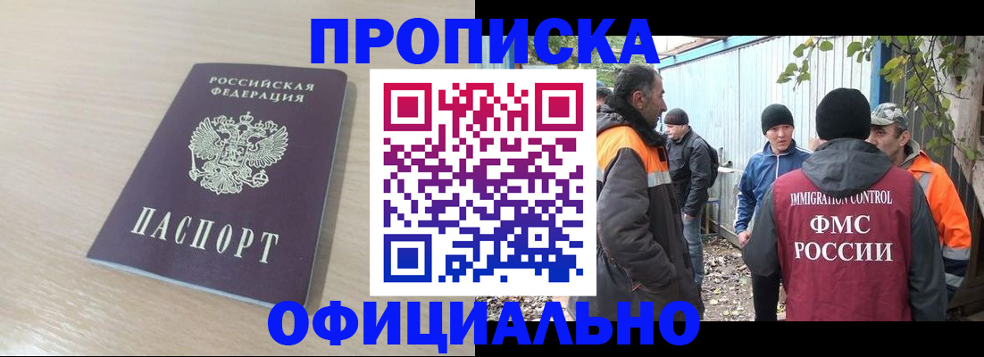 пропишу в квартире в Североуральске